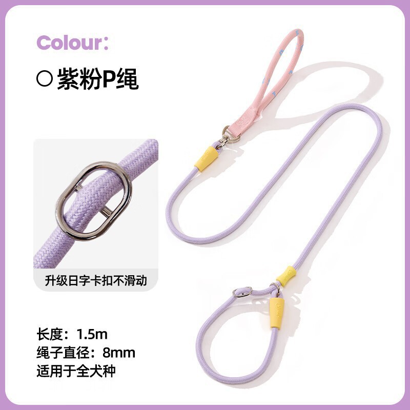 Rose violet p corde