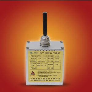 เครื่องดับเพลิงแบบสเปรย์อัตโนมัติสำหรับรถยนต์ ป้องกันเหตุฉุกเฉินแบตเตอรี่ลิเธียม เหมาะสำหรับเครื่องใช้ไฟฟ้า - Product Image 6