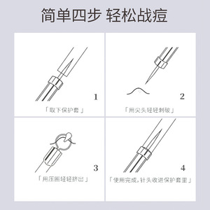 Aiguille anti-acné en acier inoxydable, outil d'extraction des points noirs, conception à double longueur pour le soin du visage - Product Image 4