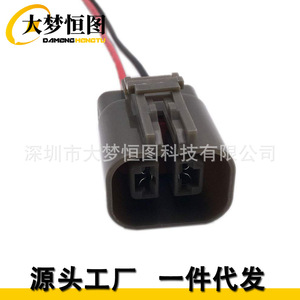 Conector de Enchufe para Arnés de Cableado Automotriz Doméstico, 2 Posiciones, Plástico Negro, Reparación para Alternador - Product Image 1