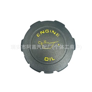 Tapa de aceite de motor para Cummins 3687932 2869221 3104375 Negra PA66 GF30 Nueva pieza de repuesto - Product Image 1