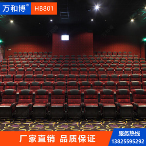 เก้าอี้โรงภาพยนตร์ Manwa Expo รุ่น HB801-2 สีแดง สำหรับโรงภาพยนตร์และห้องบรรยาย พร้อมที่วางแขน - Product Image 2