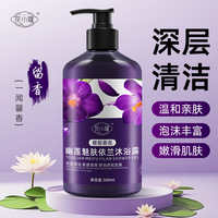 Gel Douche Parfumé aux Fleurs en Gros avec Contrôle du Sébum & Anti-Âge Nettoyage en Profondeur Hydratant & Éclaircissant 500ml