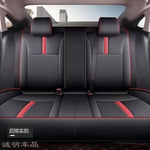 Housses de siège auto en cuir de luxe Audi, lot complet 5 pièces, accessoires avant toutes saisons, garantie 1 an, compatibles VW Civic Golf Accord - Product Image 4
