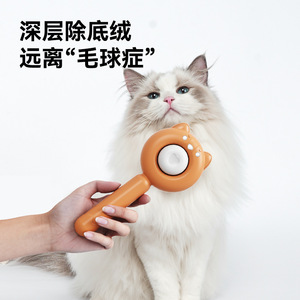 Cat <b>Pet</b> Grooming Comb Soft <b>Brush</b> For Long Hair Removal ABS Material <b>Pet</b> Supplies - Product Image 2