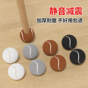 Pads de protection pour pieds de meubles Qinfeng, ronds, en caoutchouc feutré de 5 mm d'épaisseur, silencieux, absorbant les chocs, pour tables et chaises - Product Image 3