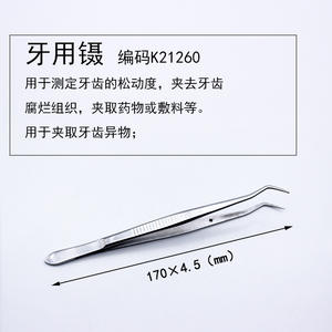 Juego de 3 Instrumentos Quirúrgicos Dentales Jinzhong, Herramientas Manuales de Cuidado Bucal Plateadas para Uso General, Número de Pieza 1368 - Product Image 5