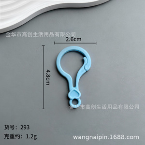 Pink Plastic Lobster Buckle Clip For Bags Keychain Accessory Durable Zhejiang Made - Product Image 2
