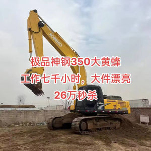 Kobelco SK350 Produit très vendu, Marque de premier plan, Presque neuf, Original japonais, Bon prix, Excavatrice sur chenilles hydraulique - Product Image 6