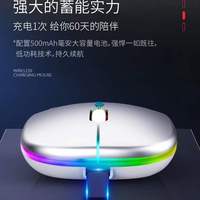Mouse nirkabel dual-mode BT, komputer, laptop, kantor, bercahaya, dapat diisi ulang, mouse nirkabel senyap