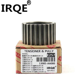 Roulement tendeur de courroie IRQE 530 0354 10, diamètre intérieur 35mm, pour Subaru Forester Outback - Product Image 5