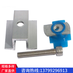 Aluminum Solar Mounting <b>Clamp</b> 20x20mm Anodized For Photovoltaic <b>Frame</b> Connection - Product Image 4