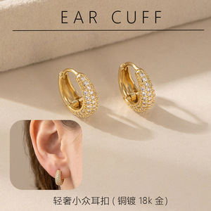 Boucles d'oreilles créoles plaquées or avec micro-incrustations de zircon, forme ovale, bijoux d'anniversaire - Product Image 5