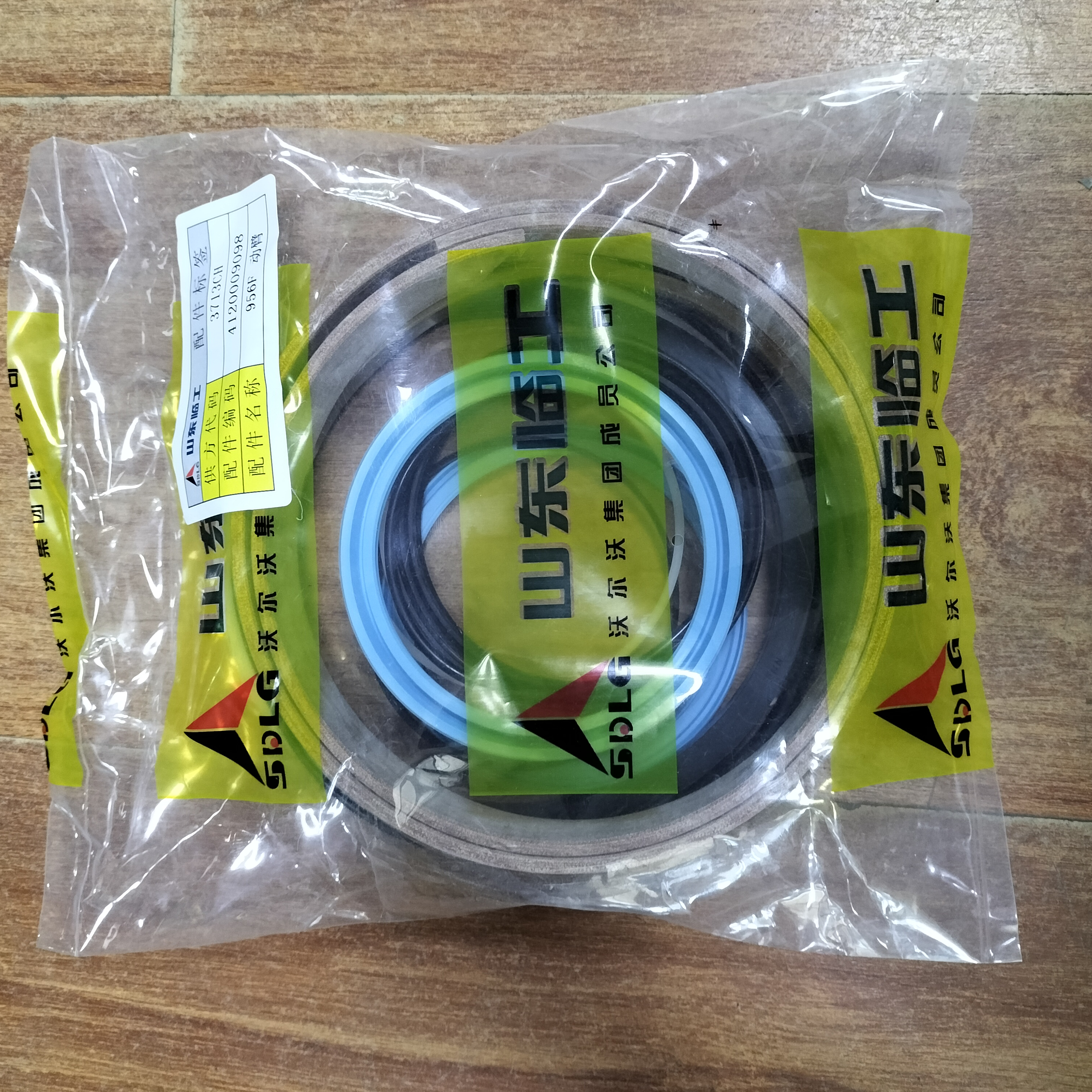 4120007867004 новый комплект герметизации запасные части для SD-LG LG956L/L956f/L955f 4120007867 4120007867001 4120007867002