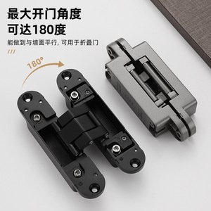 บานพับซ่อน ซิงค์อัลลอยด์ 4 มม. เปิดได้ 180 องศา สำหรับประตูพับ - Product Image 1