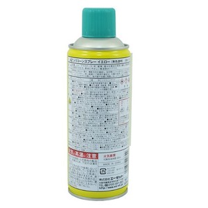 Spray de Aceite de Silicona Azsmooth 420ml, Lubricante para Burletes de Ventanas de Coche, Agente Desmoldante, Inhibidor de Óxido, Pulimento Y007 - Product Image 1