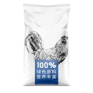 Polvo de hígado de pollo para grado alimenticio de China a la venta