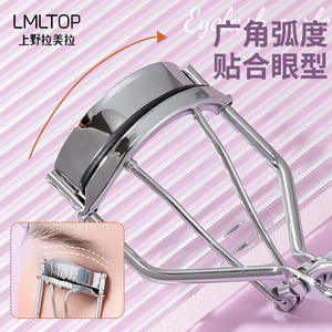 Rizador de Pestañas Lmltop de Ángulo Amplio, Acero Inoxidable, Herramienta de Maquillaje en Caja SY532 - Product Image 3