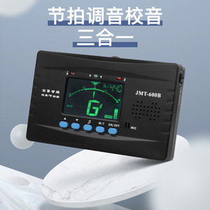 Afinador de cítara JMT-600B, metrónomo, detector de tono con clip para guitarra, violín, piano, práctica musical - Product Image 2