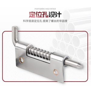 Sotgu Stainless Steel <b>Spring</b> Pin 304 Industrial Cabinet <b>Door</b> Latch Metal Bolt With <b>Spring</b> For Electrical Box - Product Image 4