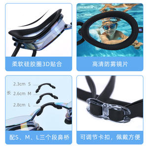 Swimming Goggles Pc Lens Silicone <b>Frame</b> Waterproof Anti Fog High Definition Racing Goggles Universal Fit - Product Image 5