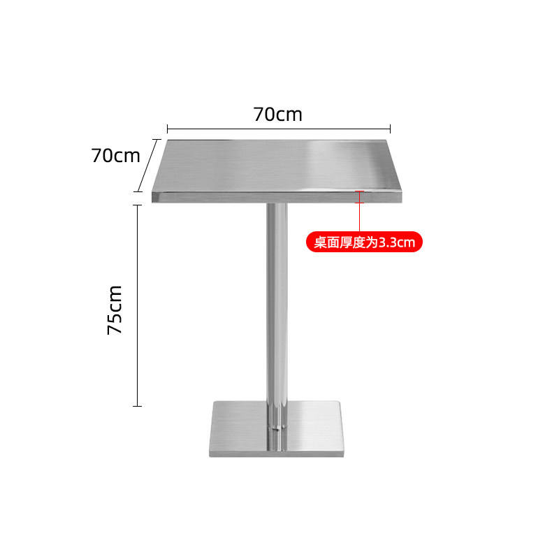 Table carrée épaisse en acier inoxydable de 70 cm - base en acier inoxydable