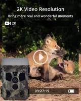 Suntekcam 新款 HC-603Pro 4G 防水 IP65 30MP 追踪相机 2K CMOS 用于狩猎 太阳能充电 免费云直播 电子邮件功能