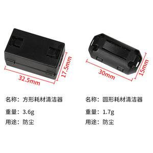 Limpiador de Filamento para Impresora 3D Qipang 1.75/3mm, Removedor de Polvo Antiestático para Piezas Impresas en 3D - Product Image 3