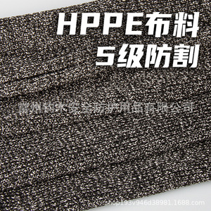 JUNMU Cut-Resistant Neck Warmer Grade 5 HPPE Knitted Breathable One Size Gray Black - Product Image 4