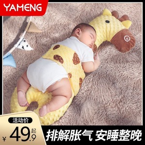 Muñeca de Peluche Calmante con Alivio Incorporado para Cólicos Intestinales para Niños de 2 a 4 Años Juguete para Bebé en Forma de Palma, Asiento Lavable con Relleno de Algodón PP - Product Image 3
