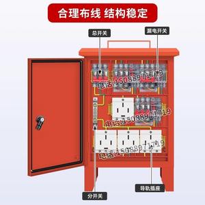 Other Portable Distribution Box 220V 63A IP54 Outdoor With 6 Sockets <b>Tamper</b> Resistant Lock - Product Image 3