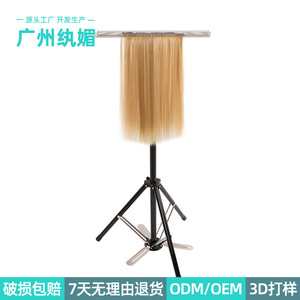 Support de perruque en acier inoxydable, hauteur réglable 76-144,5 cm, trépied pour rangement en salon - Product Image 3