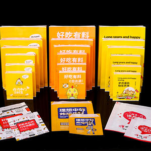 Sac en papier kraft résistant à la graisse recyclable pour les frites de poulet frit, les collations, la restauration rapide, les frites, qualité alimentaire, impression personnalisée - Product Image 2