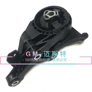 Support moteur Buick 13227769 13248575 avant pour Regal LaCrosse Opel Saab - Product Image 3