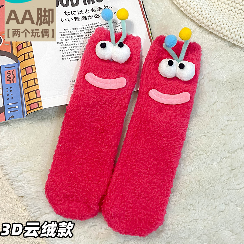Chenille de velours nuage 3d rose rouge