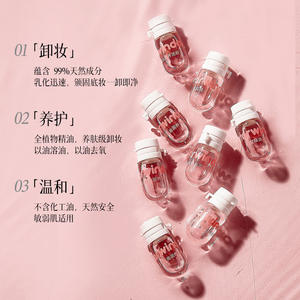 สตาร์วินโดว์ คลีนซิ่งออยล์แบบใช้แล้วทิ้ง 10 ชิ้น สูตรสมุนไพร อ่อนโยนต่อผิวหน้า ดวงตา และริมฝีปาก สำหรับเช็ดเครื่องสำอาง ขนาดพกพาสำหรับเดินทาง - Product Image 4