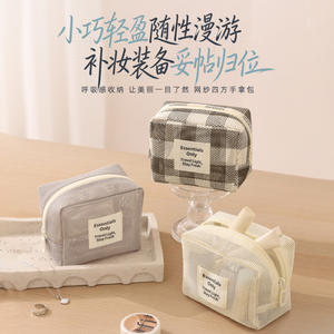 Pochette cosmétique en maille Beilian, petite pochette de rangement pour maquillage portable, trousse de toilette de voyage, design essentiel - Product Image 5