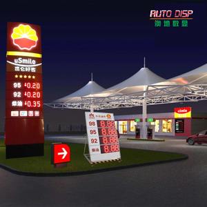 Pantalla digital LED - Product Image 6