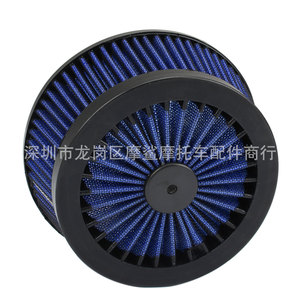 Filtre à air pour moto Moshark MP09-001-0003 bleu, filtre d'admission à haut débit pour modification de moto - Product Image 1
