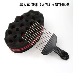 Éponge magique double face <span class=keywords><strong>pour</strong></span> barbier, <span class=keywords><strong>pour</strong></span> <span class=keywords><strong>cheveux</strong></span> afro, <span class=keywords><strong>pour</strong></span> boucler et onduler les <span class=keywords><strong>cheveux</strong></span> des hommes noirs, éponge de massage <span class=keywords><strong>pour</strong></span> coiffure torsadée, brosse à <span class=keywords><strong>cheveux</strong></span> - Product Image 3