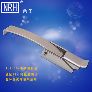 ตะขอเกี่ยวแบบไม่สมมาตร Nrh Nahui ทำจากสแตนเลส 304 สำหรับยึดอุปกรณ์ตัวถัง - Product Image 1