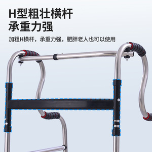 Aide à la marche pliable à quatre pieds en acier inoxydable Rongao Medical, dispositif d'assistance à la réadaptation pour personnes âgées - Product Image 5