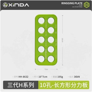 Placa de <span class=keywords><strong>Anclaje</strong></span> Grande de Aleación de Aluminio XINDA 7075, Nuevo Diseño, 36kN, Placa Multiagujeros Resistente para <span class=keywords><strong>Escalada</strong></span> y <span class=keywords><strong>Anclaje</strong></span> - Product Image 5