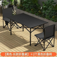 Table pliante légère et portable pour pique-nique et camping en plein air OEM/ODM