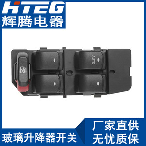 สวิตช์ควบคุมกระจกไฟฟ้า Hteg รุ่น 15902664 20807219 สำหรับ Malibu ระบบไฟฟ้า 12V - Product Image 3