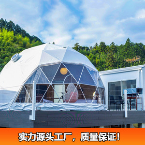 Dome <b>Tent</b> 7m Diameter Luxury Geodesic Dome One Bedroom One Living Room Four-season <b>Tent</b> Double Layer <b>Large</b> Space - Product Image 2