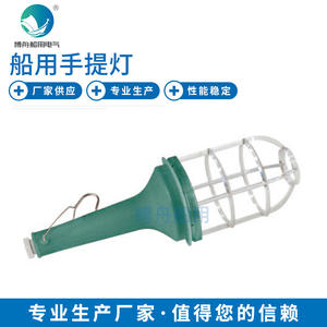 Fournisseur de lampes marines portables CSD8 pour la pêche, vente en gros - Product Image 4