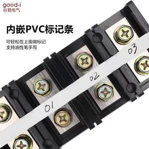 Bloc de jonction TC haute puissance et haute intensité avec vis et ressorts, en laiton et matériau PC, pour moteurs de climatiseurs - Product Image 3