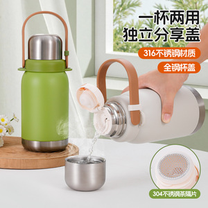 Stainless Steel Insulated Water Bottle 316 With <b>Tea</b> Strainer For Camping Outdoor Use - Product Image 1