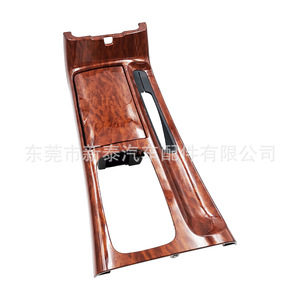 Panel Portavasos para Consola Central de Toyota Camry 2002-2006 con Soporte para Palanca de Cambios, Material ABS - Product Image 3